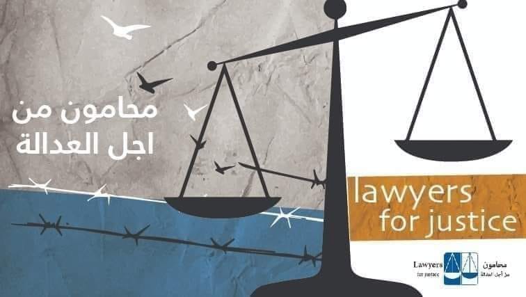 الاعتقالات السياسية التي تابعتها مجموعة محامون من أجل العدالة في فبراير \ شباط ٢٠٢٢