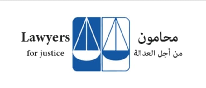 Statement by the “Lawyers for Justice” group to the public, according to the decision of the Ministry of Economy to restrict its registration as a civil company.