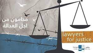 The second appeal session filed by “Lawyers for Justice” group against the decision issued by the Ministry of Economy, which imposed restrictions on its registration, is scheduled to take place.