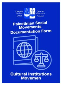 Cultural Institutions Movement