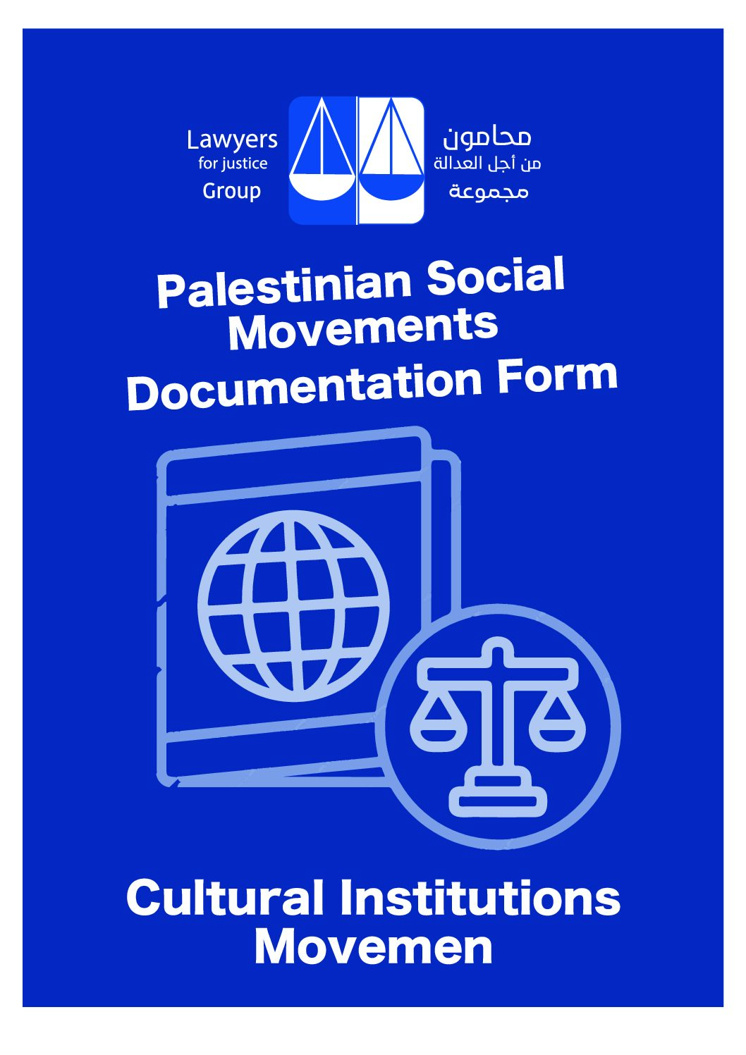 Cultural Institutions Movement