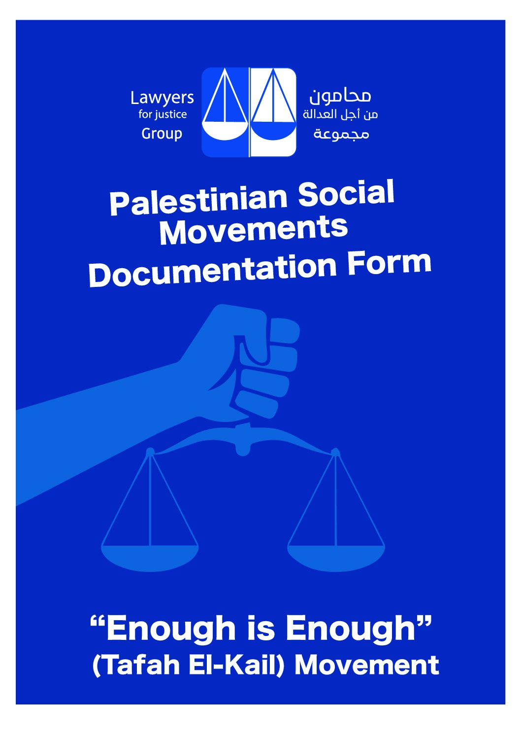 “Enough is Enough” (Tafah el-Kail) Movement