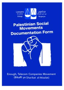 Enough, Telecom Companies Movement (Bikaffi ya Sharikat al-Ittisalat)