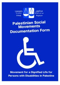 Movement for a Dignified Life for Persons with Disabilities in Palestine