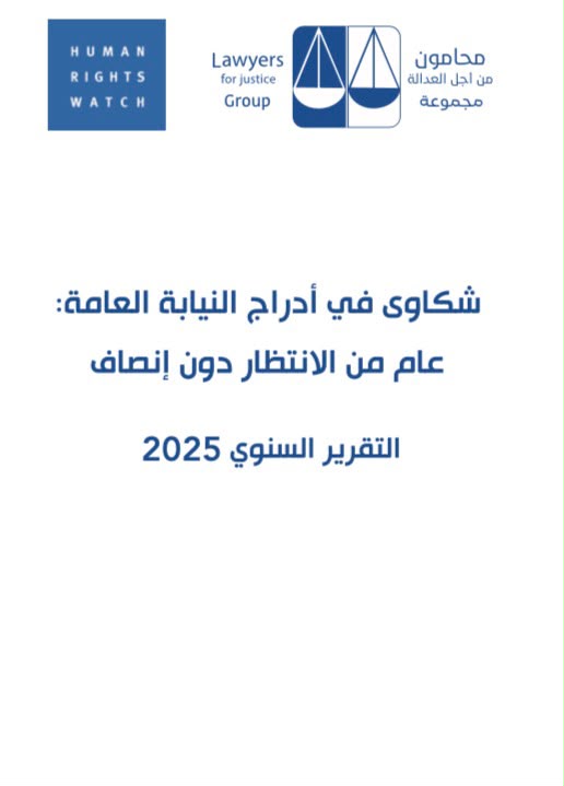 بيان صحفي